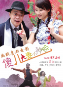 2020亚洲欧美日韩在线观看