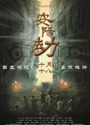 国产免费一级高清淫曰本片