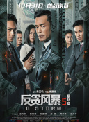 违规的旅馆