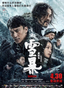 肉丝无内