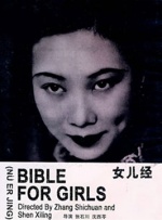 日本午夜视频在线观看