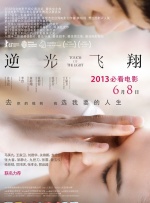 广濑成美