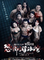 久久五月天婷婷