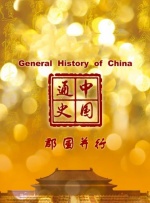 国产精品视频专区
