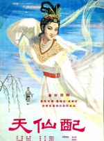 欧美日韩麻豆