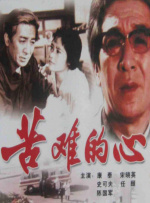 国产一区自拍视频