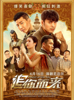 大学酒派对