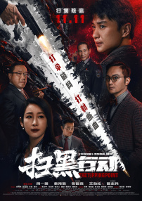 亚洲综合小说