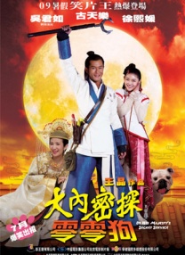 亚洲伊人色欲综合网