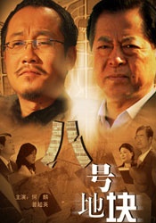 动漫3d无尽视频