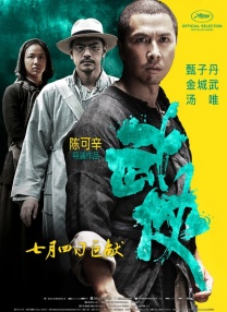 五月婷婷狠狠干