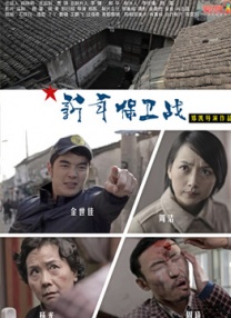 亚洲一区 影音先锋