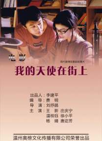 欢姐的邀请
