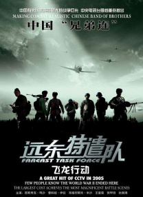 十九岁小学生免费观看电视剧大全