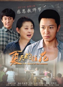 宝贝张开双腿进行粗暴的