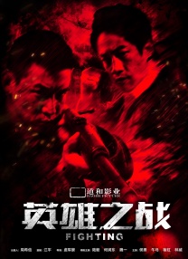 出轨的岳母