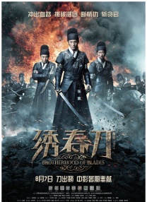 丁香综合激情