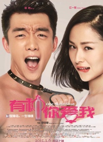 chinesefemdom女女