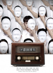 婷婷六月综合