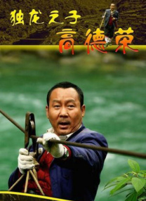 朋友爱人