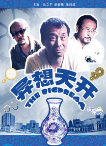 国外b2**站毛片