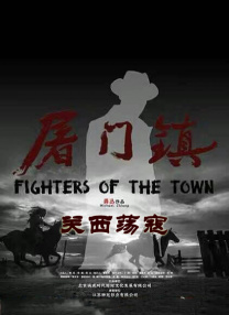 致命女人第1季
