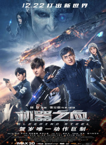 编辑视频软件免费版