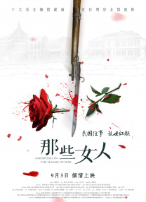 国产欧美在线观看精品一区二区