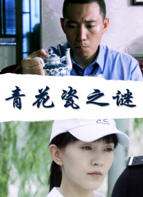 国产在线观看污