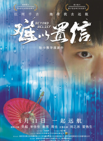 外遇朋友的母亲