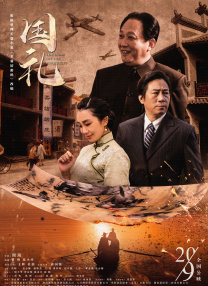 濑户环奈作品番号