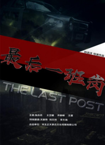 好运