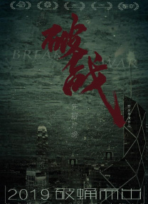 五月天激情视频