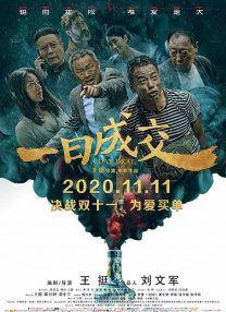 色综合天天