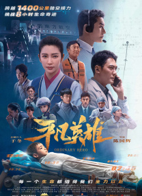 亚洲国产综合专区在线电影