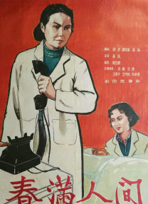 国产日韩精品欧美一区视频