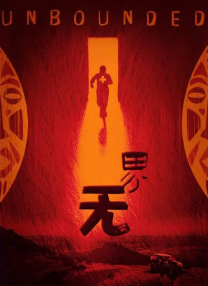 夜夜操夜夜爽