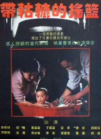 浪潮av在线