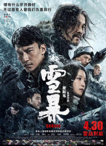 禁欲培室