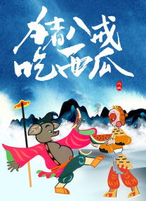 国产婷婷高清在线观看免费
