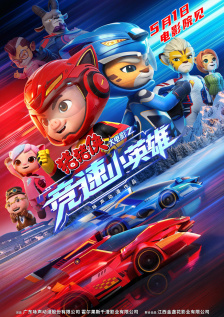 国产精品高潮久久久久无