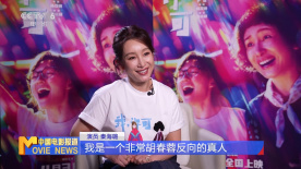 小锅夫人身体